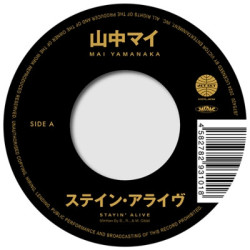 Виниловая пластинка Mai Yamanaka - Stayin' Alive / Isn't She Lovely