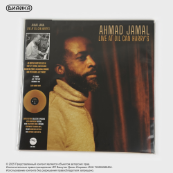 Виниловая пластинка Ahmad Jamal - Live at Oil Can Harry s (LP) Clear Amber RSD 2026