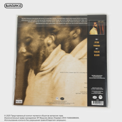 Виниловая пластинка Ahmad Jamal - Live at Oil Can Harry s (LP) Clear Amber RSD 2026