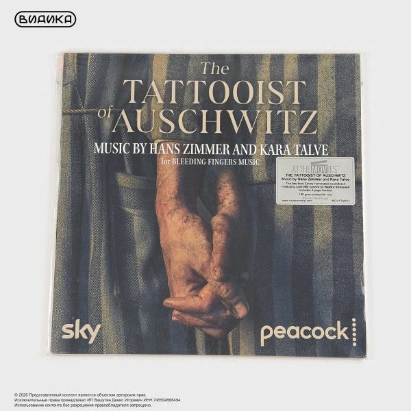 Виниловая пластинка Hans Zimmer & Kara Talve - The Tattooist Of Auschwitz (2LP)
