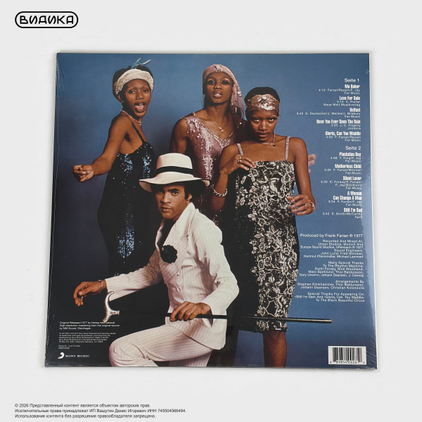 Виниловая пластинка Boney M. - Love For Sale (LP)