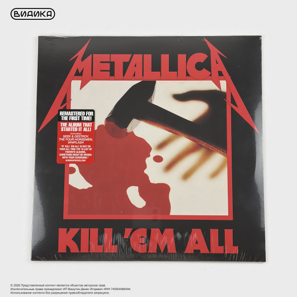 Виниловая пластинка Metallica - Kill 'Em All (LP)