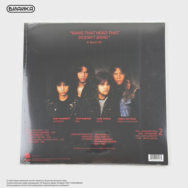 Виниловая пластинка Metallica - Kill 'Em All (LP)