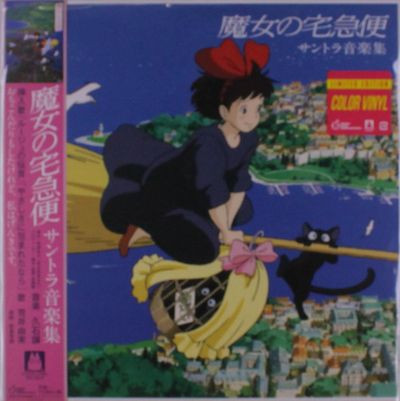 Виниловая пластинка Joe Hisaishi - Kiki'S Delivery Service (Soundtrack Album)