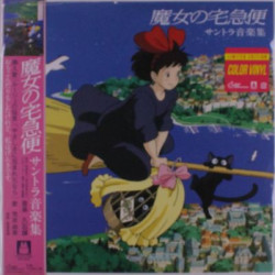 Виниловая пластинка Joe Hisaishi - Kiki'S Delivery Service (Soundtrack Album)