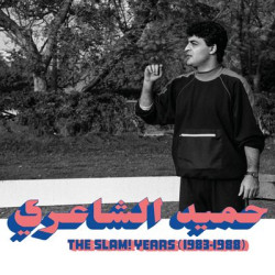 Виниловая пластинка Hamid El Shaeri - The SLAM! Years (1983-1988)