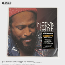 Виниловая пластинка Marvin Gaye - Collected (2LP) White Silver