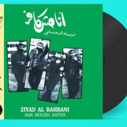 Виниловая пластинка Ziad Rahbani - Ana Moush Kafer (1985) (LP)