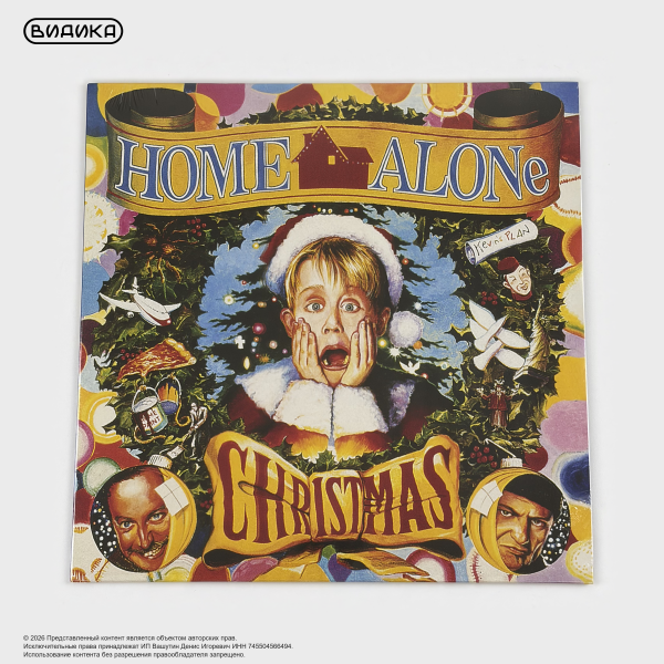 Виниловая пластинка Various Artists - Home Alone Christmas (LP)