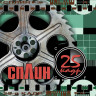 Виниловая пластинка Сплин - 25-й кадр (LP) цветной винил