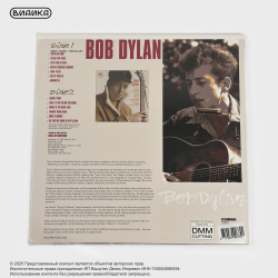 Виниловая пластинка Bob Dylan - House Of The Risin' Sun (LP) цветной винил