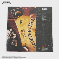 Виниловая пластинка США Slipknot - Slipknot (LP) Lemon