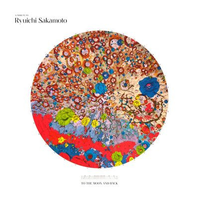 Виниловая пластинка Various - To the Moon and Back - Tribute to Sakamoto (2LP/GF)