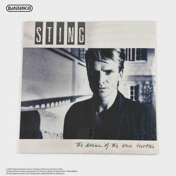 Виниловая пластинка Sting - The Dream Of The Blue Turtles (LP)