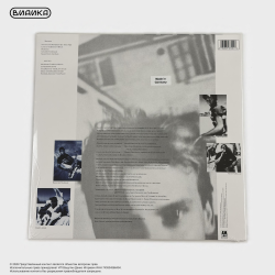 Виниловая пластинка Sting - The Dream Of The Blue Turtles (LP)
