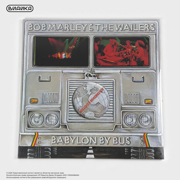 Виниловая пластинка Bob Marley & The Wailers - Babylon By Bus (2LP)