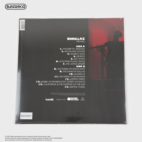 Виниловая пластинка Gorillaz - The Fall (LP)