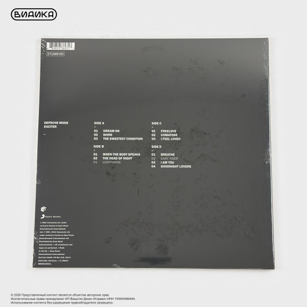 Виниловая пластинка Depeche Mode - Exciter (2LP)