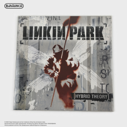 Виниловая пластинка Linkin Park - Hybrid Theory (LP)