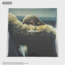 Виниловая пластинка Beyonce - Lemonade (2LP)