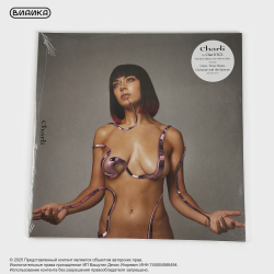 Виниловая пластинка Charli XCX - Charli (2LP)