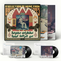 Виниловая пластинка Various Artists - Habibi Funk: A Selection From Libyan Tapes (бокс-сет, лимитированное издание)