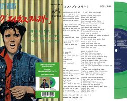 Виниловая пластинка Elvis Presley - Ep Étranger N°06 - Jailhouse Rock (Japan) (Green Vinyl)