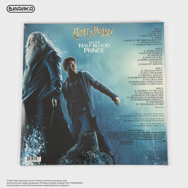 Виниловая пластинка США Nicholas Hooper - Harry Potter And The Half-Blood Prince (2LP)