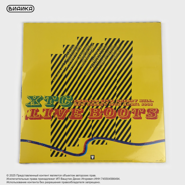 Виниловая пластинка XTC - Live Boots (Emerald City, Cherry Hill, New Jersey 17th April 1981) (2LP) RSD 2026