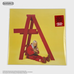Виниловая пластинка Billie Eilish - Dont Smile At Me (EP) Clear