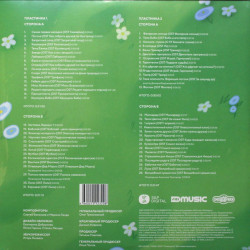 Виниловая пластинка Смешарики - Темы (2LP)