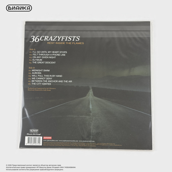 Виниловая пластинка 36 Crazyfists - Rest Inside The Flames (LP)