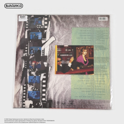 Виниловая пластинка David A. Stewart - Lily Was Here (LP) Red