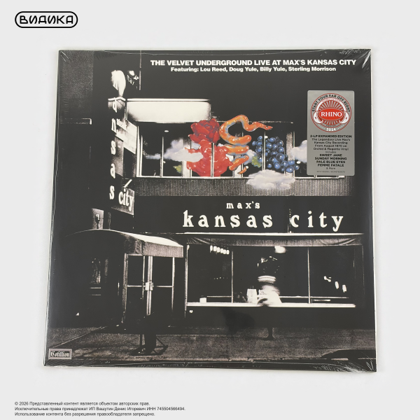 Виниловая пластинка The Velvet Underground - Live At Max's Kansas City (2LP) Orchid & Magenta