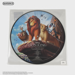 Виниловая пластинка Various - The Lion King (Original Motion Picture Soundtrack) (LP)