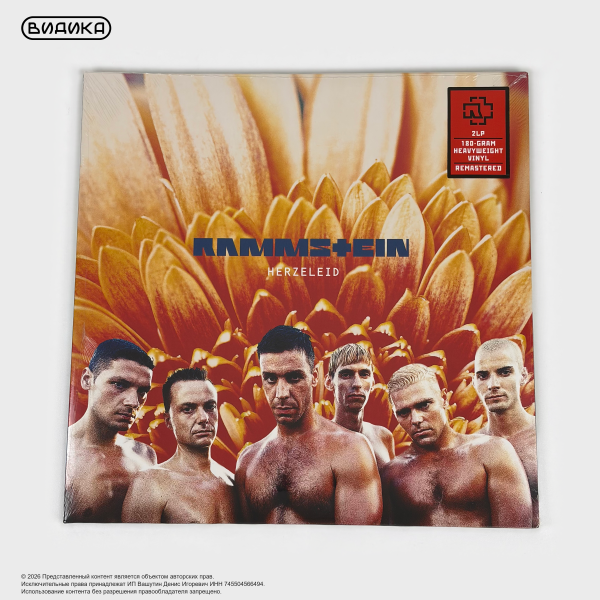 Виниловая пластинка Rammstein - Herzeleid (2LP)