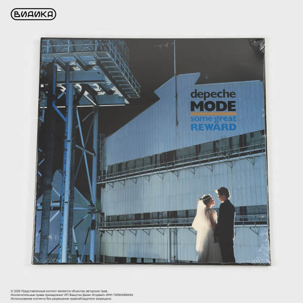 Виниловая пластинка Depeche Mode - Some Great Reward (LP)