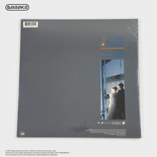Виниловая пластинка Depeche Mode - Some Great Reward (LP)