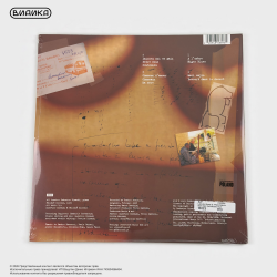 Виниловая пластинка Ludovico Einaudi - Diario Mali (2LP) красный винил