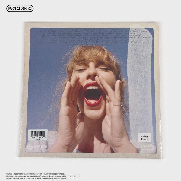 Виниловая пластинка США Taylor Swift - 1989 (Taylor's Version) (2LP) Crystal Skies Blue