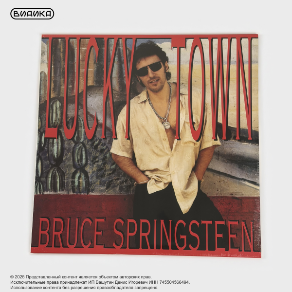 Виниловая пластинка Bruce Springsteen - Lucky Town (LP)
