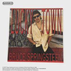 Виниловая пластинка Bruce Springsteen - Lucky Town (LP)