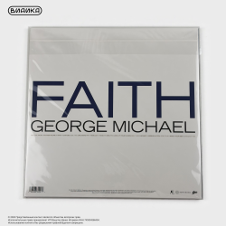Виниловая пластинка George Michael - Faith (2LP)