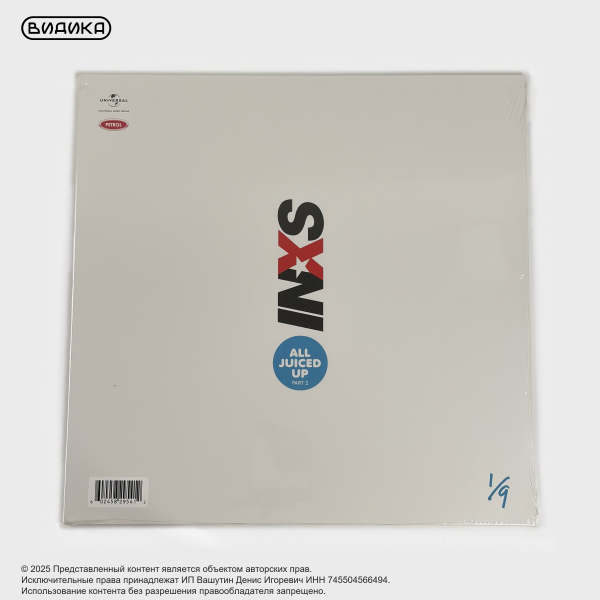 Виниловая пластинка INXS - All Juiced Up Part 2 (1/9) (LP) Blue