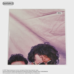 Виниловая пластинка INXS - All Juiced Up Part 2 (1/9) (LP) Blue