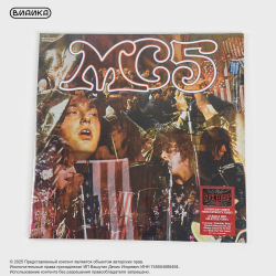 Виниловая пластинка MC5 - Kick Out The Jams (LP) Clear Red Splatter