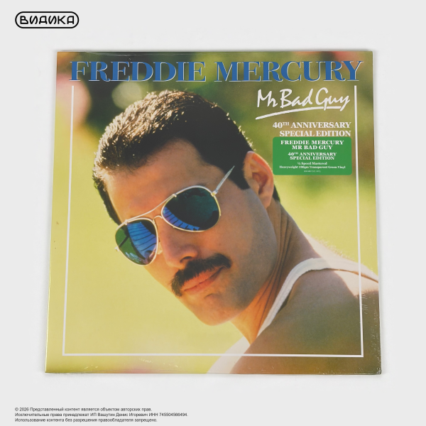 Виниловая пластинка США Freddie Mercury - Mr. Bad Guy (LP) Green 40th Anniversary