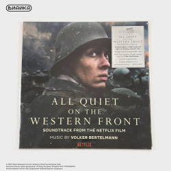 Виниловая пластинка Volker Bertelmann - All Quiet On The Western Front (colLP)