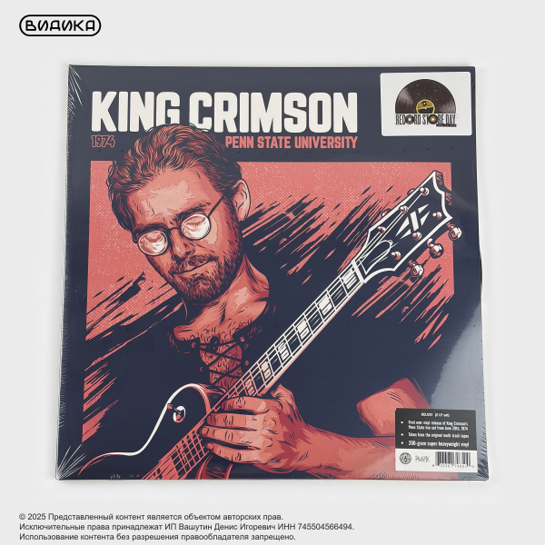 Виниловая пластинка King Crimson - 1974 Penn State University (2LP) RSD 2026