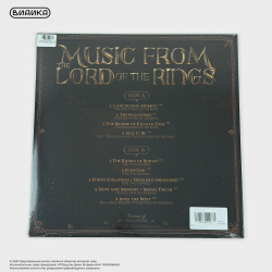 Виниловая пластинка The City Of Prague Philharmonic Orchestra - Music From The Lord Of The Rings Trilogy (LP) Green